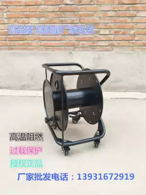 Mobile cable reel reel reel empty reel reel reel reel reel reel reel reel reel reel