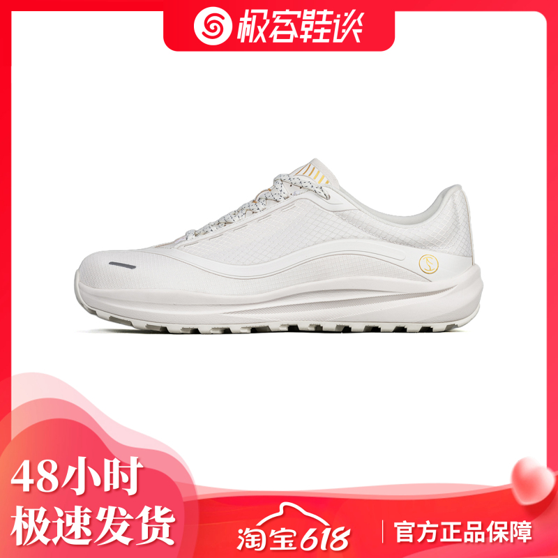 Geek Shoes Talks about the New Fashionable Low-Top Outdoor Commuting Shoes from the Muye Series, Which Are Lightweight and Wear-Resistant Geek Shoes Talks about the New Fashionable Low-Top Outdoor Commuting Shoes from the Muye Series, Which Are Lightweight and Wear-Resistant