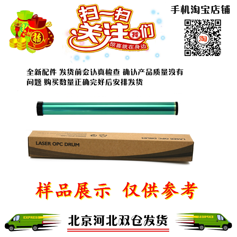 Applicable Panasonic 408 drum core 1528 1508 1508 3018 3018 3028 KX-FAC408CN drum core