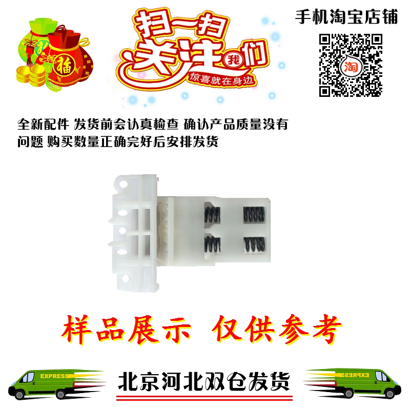 Apply Samsung 4824 panel bracket Samsung 4828 cover foot SCX-4824HN upper cover hinge foot accessories