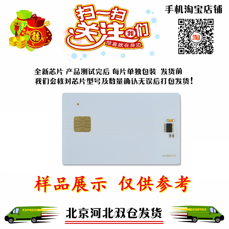 Applicable RK2770 RK2770 M7025 M7125 selenium drum zeroing card IC card Lenovo M7025 plus powder chip