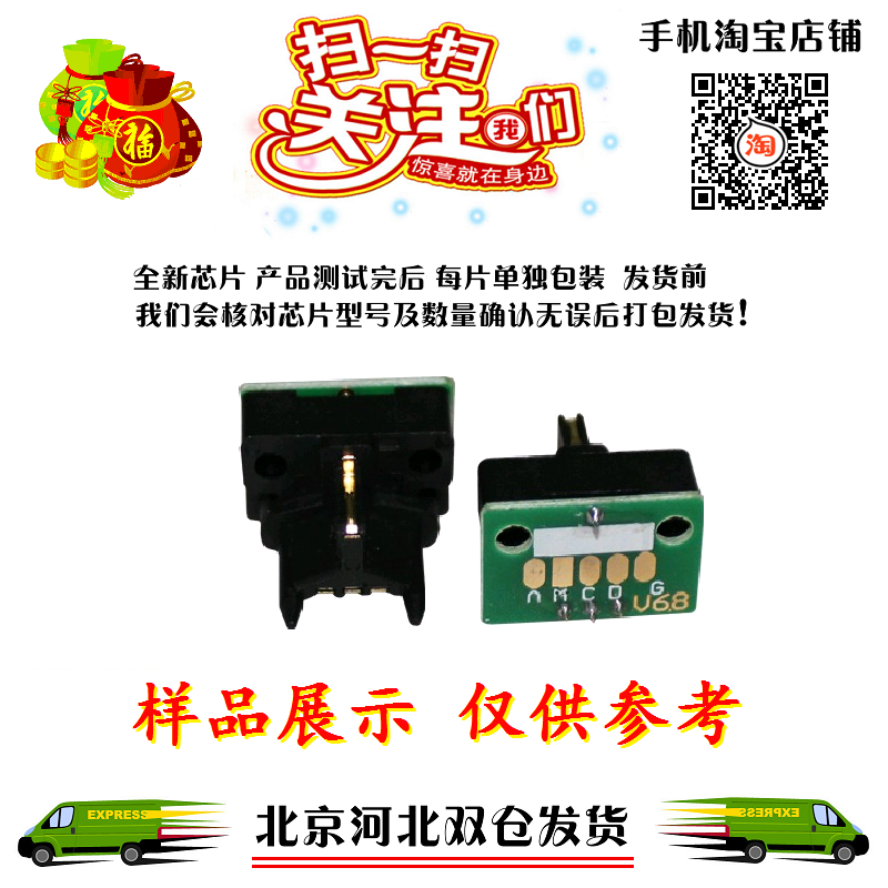 Suitable for Sharp IM4511E 3510E 4510E AR3511E AR4511E powder box chip English