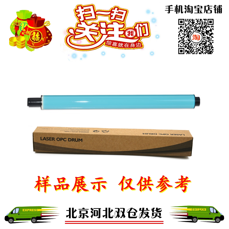 Suitable for HP1215 drum core HP2025 CB540 1515 530 1518 1312 541 drum core