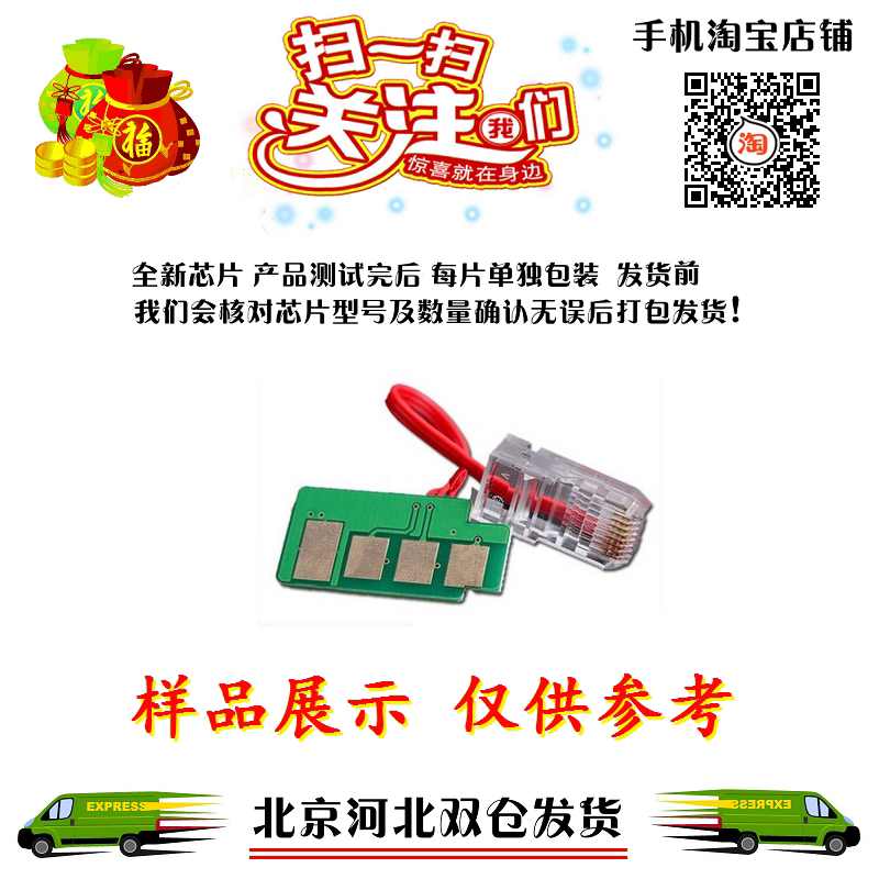 Applicable to star SAMSUNG powder cartridge MLT-D707 chip k2200 2200DN chip counter