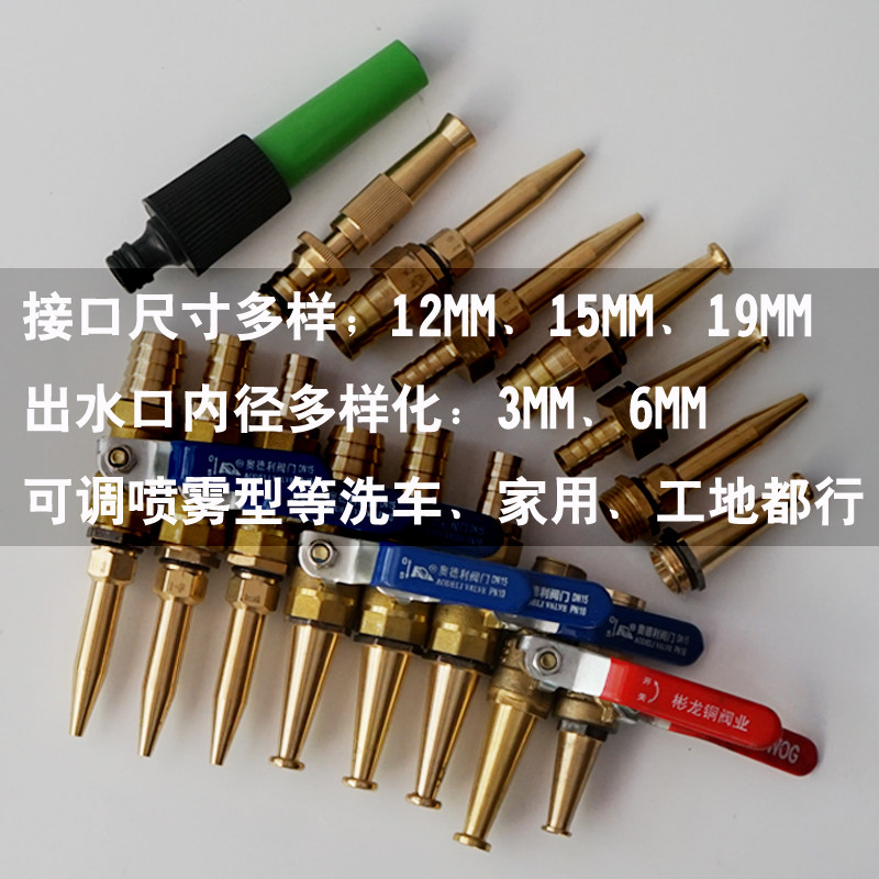 Household spray washing head high-pressure nozzle tank car water gun head spray head dust removal head pigsty farm garden watering flowers