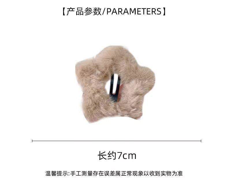 Plush Star Hair Clip with Secure BB Metal Fastener - Product image 8