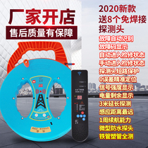 Dongrun digital display pipe plugging device Iron pipe plugging instrument plugging detector Electrical plugging device Electrical plugging device