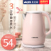 ấm sắc thuốc bắc bằng điện Ấm đun nước điện công suất lớn ấm đun nước điện ấm đun nước điện tự động trong nước - ấm đun nước điện ấm đun nước lock&lock ấm đun nước điện