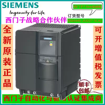 Siemens 420 inverter 6SE6420-2AD24-0BA1 2AD25-5CA1 2AD27 2AD31-1CA