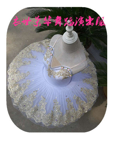 Adult children's professional ballet skirt performance dance costume custom-made sleeping beauty female gauze skirt TUTU tutu skirt