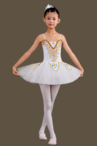  61 childrens performance suit Ballet suit Childrens performance suit Little swan dance performance suit
