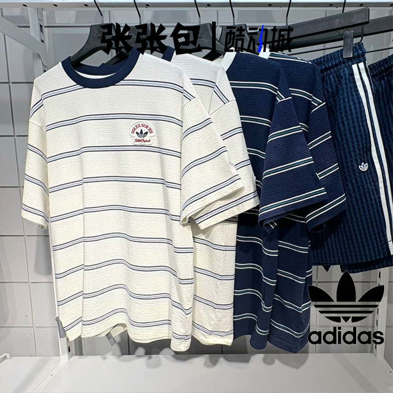Adidas/Adidas Trefoil Unisex Southern France Holiday Waffle Stripe Short-Sleeve T-Shirt Kw8247