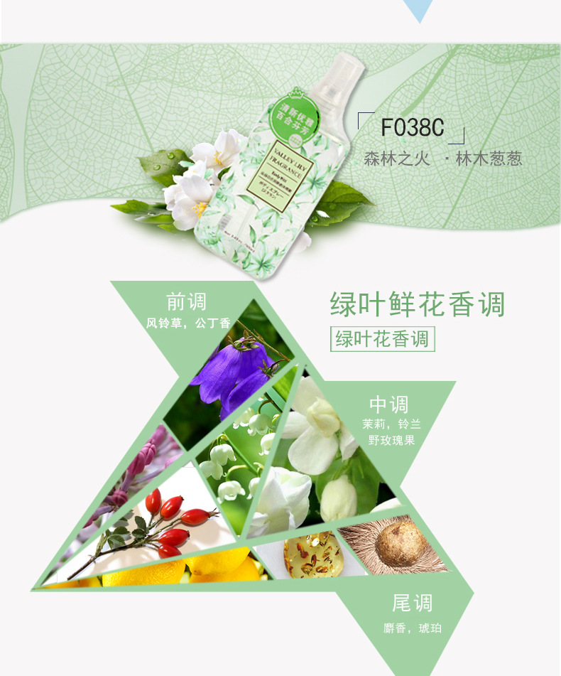 Nước hoa rung Bà Lasting Eau de Toilette Sinh viên tự nhiên tươi mát với Net Spray Body Spray Girl 100ML nước hoa body mist