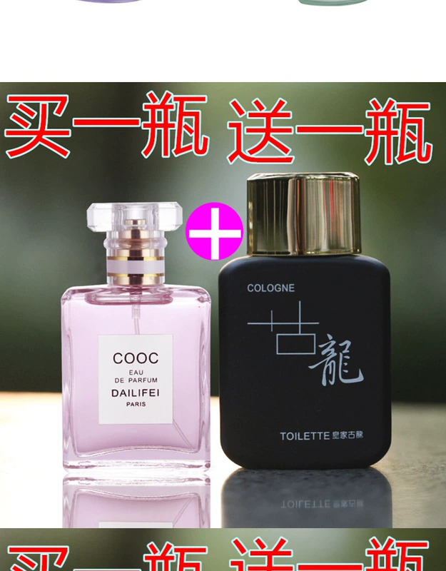 Nước hoa sinh viên osmanthus oải hương thơm hoa nhài hoa nhài lily rose dành cho nam và nữ đích thực bền lâu eau de toilette tươi mát và thanh lịch - Nước hoa