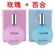 Nước hoa sinh viên osmanthus oải hương thơm hoa nhài hoa nhài lily rose dành cho nam và nữ đích thực bền lâu eau de toilette tươi mát và thanh lịch - Nước hoa