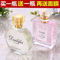 Mua một tặng một nước hoa nam và nữ đích thực miễn phí nước hoa lâu bền coco chảnel 100ml