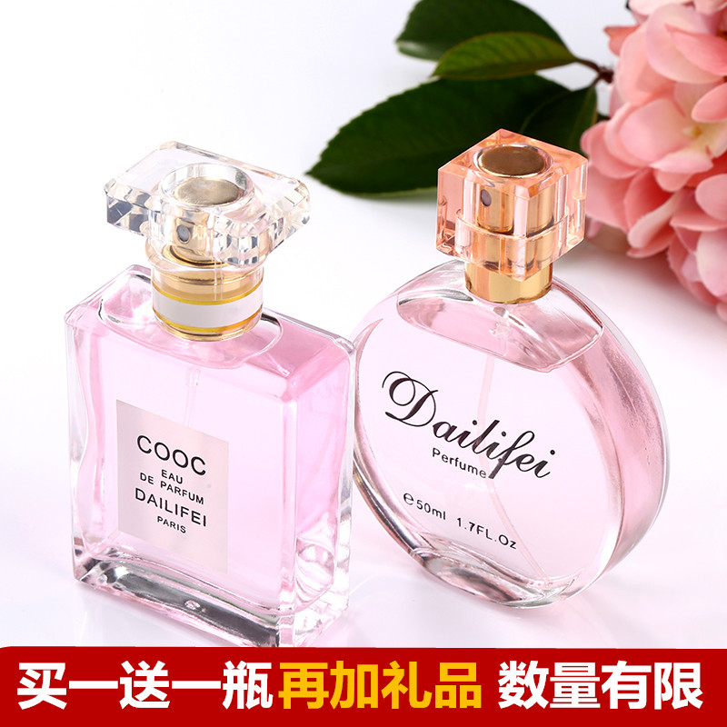 Mua một tặng một người đàn ông và phụ nữ đích thực sinh viên hoa tươi và bền lâu Eau de Toilette nước hoa cho nữ