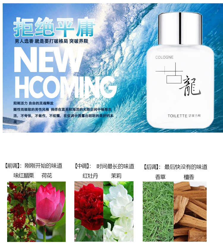 Nước hoa nam Gu Long Hương nước hoa nhẹ kéo dài quầy tươi nước hoa đích thực mẫu nước hoa nam hổ phách quyến rũ quyến rũ nước hoa cindy