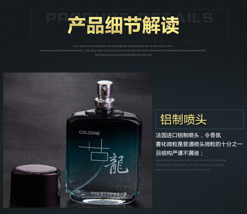 [Mua một chai để gửi hai chai] Đàn ông và phụ nữ Gu Long chính hãng lâu dài Eau de Toilette sinh viên Hương hoa hồng hương hoa hồng Osmanthus nước hoa romano