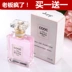 Mua một tặng một người đàn ông và phụ nữ đích thực miễn phí Eau de toilette dành cho nữ sinh viên tươi mát tự nhiên có mùi thơm hoa oải hương osmanthus để gửi mẫu