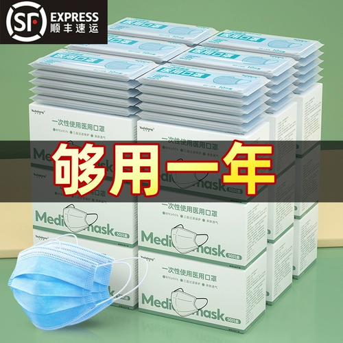 2000 Три -слойный защитный медицинский анти -вирусный одноразовый медицинский врач врач независимо установил воздушную маску