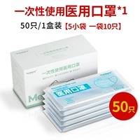 50 [5 маленьких мешков, 1 сумка 10]