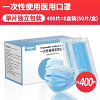 Упаковка, медицинская маска, 400 штук