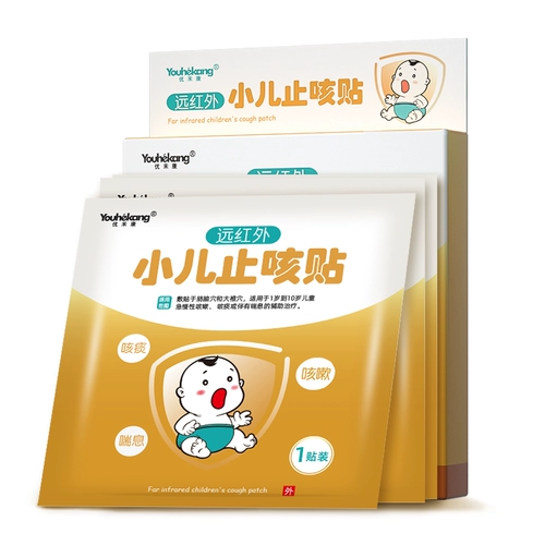 Детские акупунктурные наклейки для младенца