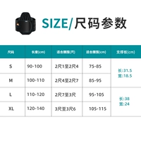 [Американская патентная технология] Медицинский пояс