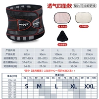 Дышащий удерживающий тепло массажер, высокая талия