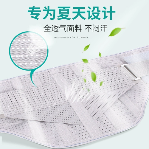 Поясничный поясной поясничный поясничный поясничный диск выступает тяговое устройство для лечения поясничной мышц на штамм.