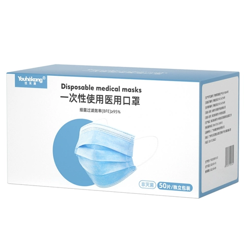 200 Медицинские маски Стерилизованные одноразовые медицинские трехсеродочные защиты врачей Внешнее использование независимой упаковки