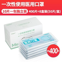 Медицинская маска, 200 штук, 10 штук