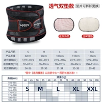 Дыхая высокая талия [спонтанная нагревательная подушка+теплая подушка]