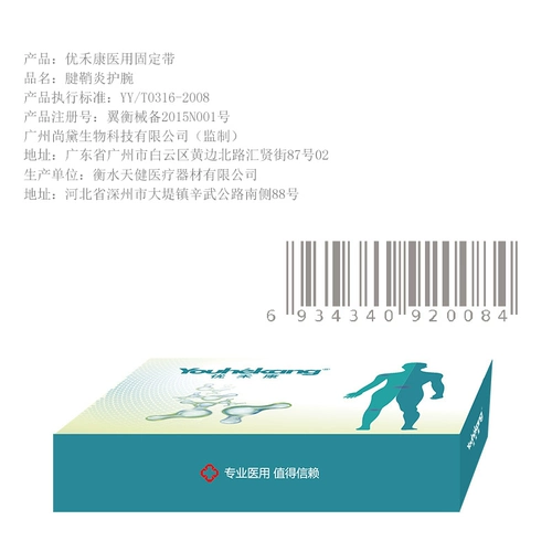 Напульсники, перчатки, летнее защитное снаряжение для матери, фиксаторы в комплекте