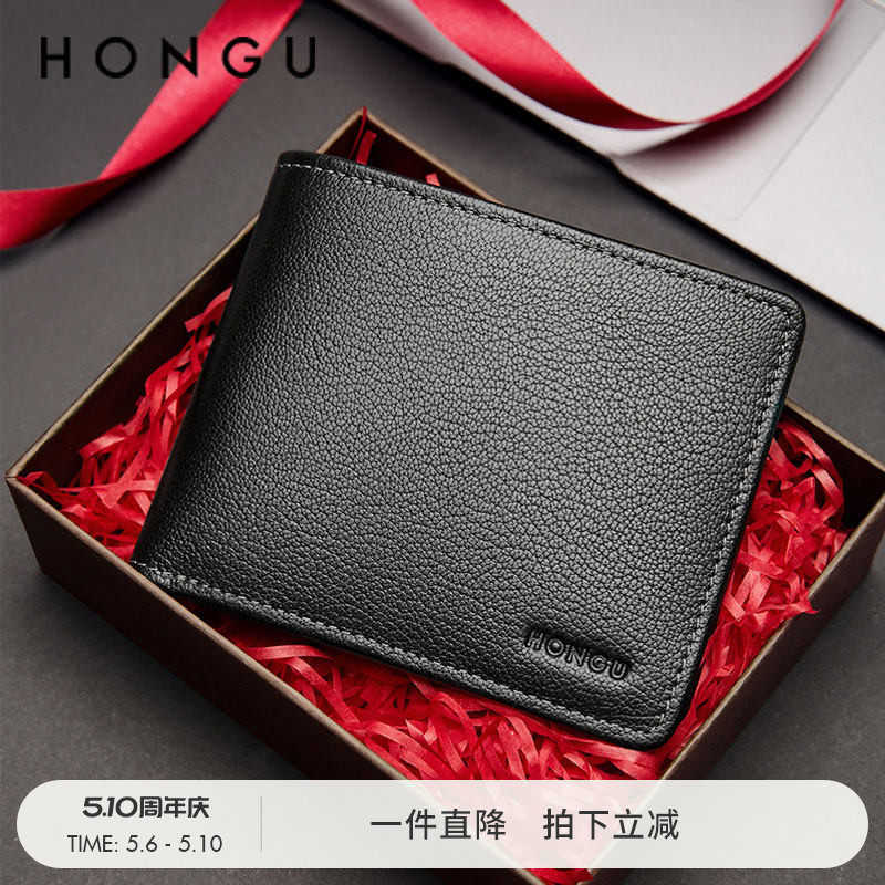 Hongguウォレット メンズ ショート 本革 薄型ウォレット 新スタイル パーソナライズされたトップレイヤー 牛革 ビジネスマン向けウォレット
