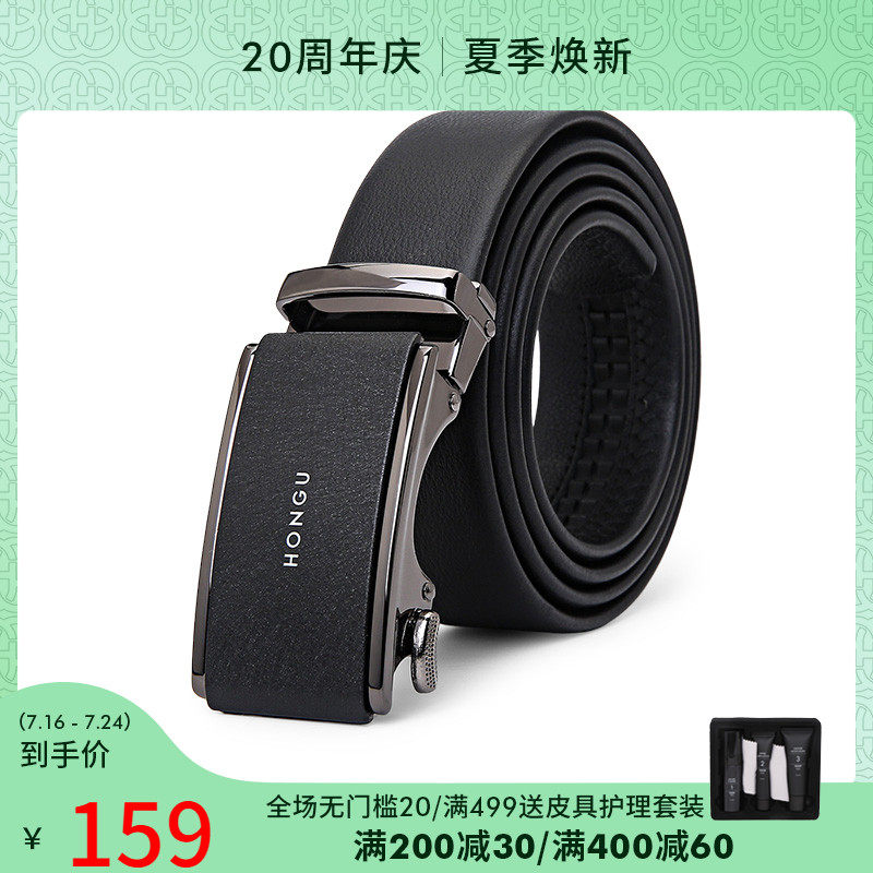 Red Valley Leather Belt Man 2022 New Men Automatic Leather Strap Head Layer Cow Leather Belt Youth Business 100 Lap Belt Casual