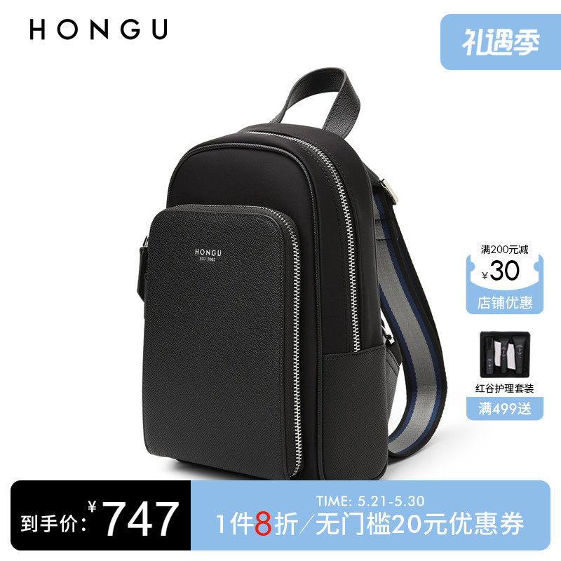 Hongu Red Valley Brrack Men's Single Shoulder Bag Bag for the same leather fashion business backpack