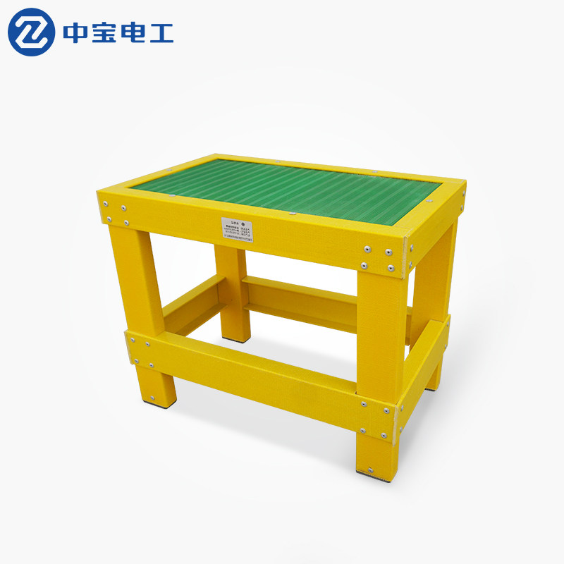Zhongbao brand FRP one-layer insulated stool Single-layer insulated operating table Insulated table Customized for power plants