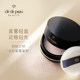 Skin Key CPB Loose Powder Setting Powder Light Gauze Powder Delicate Long-lasting Makeup 26g