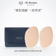 The key to the skin CPB powder puff powder cream liquid foundation sponge makeup puff dry and wet dual-use