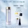 (Today's limited time bonus)The key of the skin CPB water mill essence Qin muscle conditioning essence firming oil control