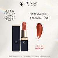 [Полупис Spike] Ключ к коже CPB Lipstick Light Fantasy Губная помада N5 Цвет пасты.