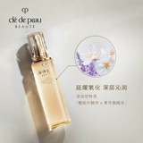 [Self -Broadcast Exclusive] Ключевая кожа CPB Essence стразы света эссенция вода двойная ветвь освежает и влажная