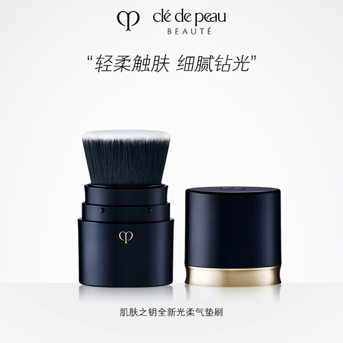 Ключ к коже CPB легкая и мягкая газовая подушка безупречная специализированная кисточка для макияжа