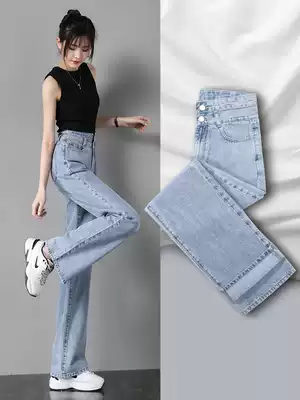 Wide leg jeans women's autumn 2021 new autumn and winter high waist hanging feeling thin loose Joker straight women's pants