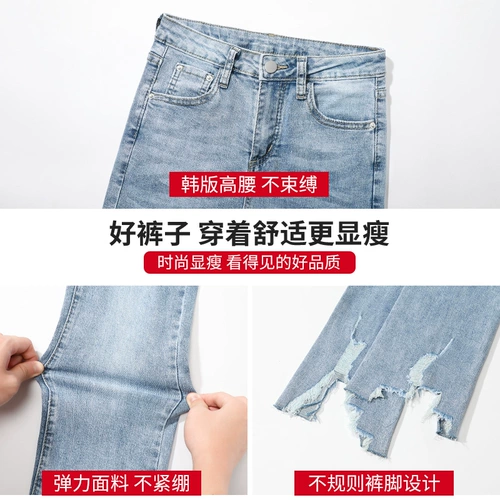 Осенние джинсы, штаны, приталенные весенние штаны-клёш, коллекция 2023, высокая талия, подходит для подростков