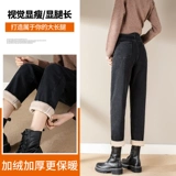 Белые весенние джинсы, приталенные черные штаны для отдыха, 2024 года, высокая талия