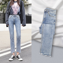 Jeans womens autumn 2021 new spring and autumn high waist elasticity thin nine points Joker straight pipe pants tide