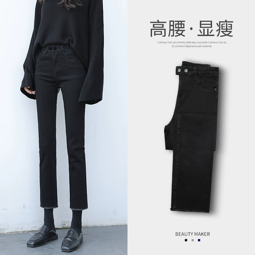 Осенние черные джинсы, приталенные штаны, коллекция 2022, высокая талия, подходит для подростков, свободный прямой крой